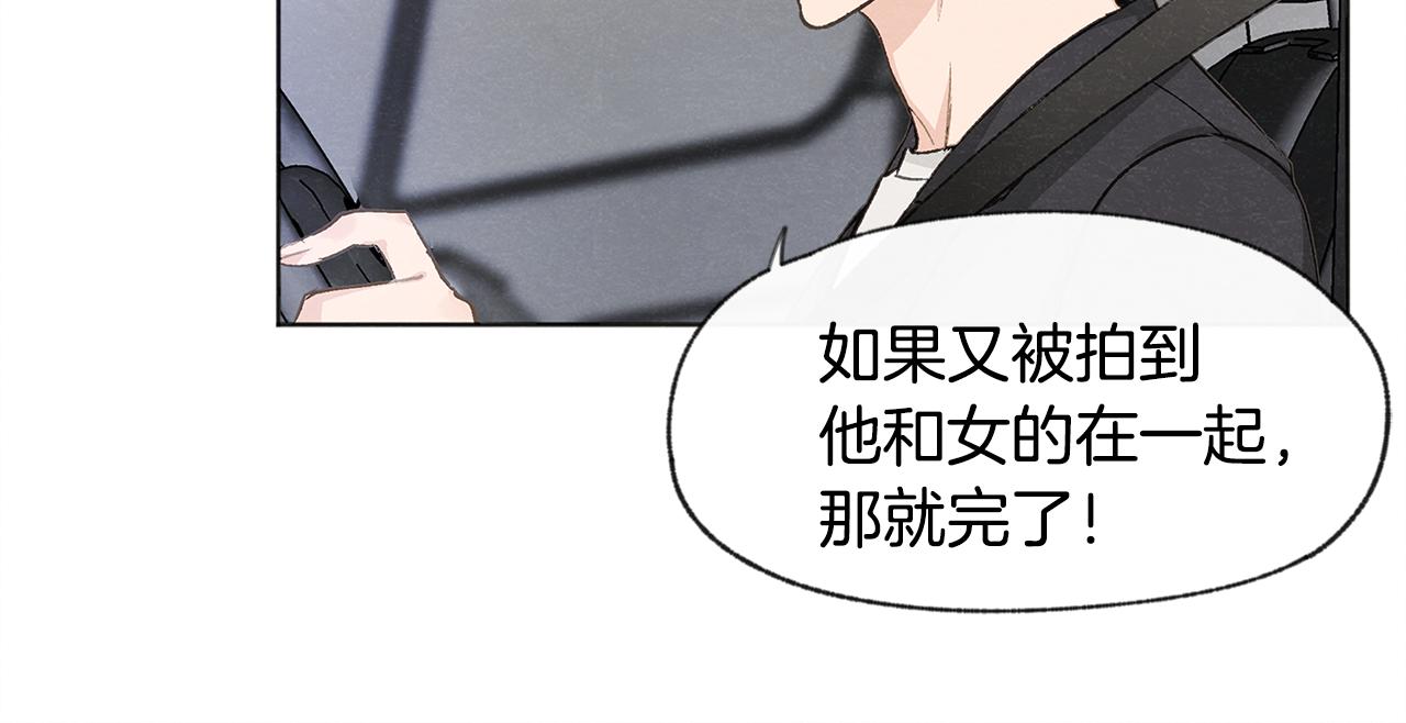 第7话 救场51