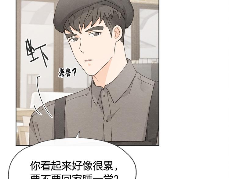 第26话 邀请做模特88