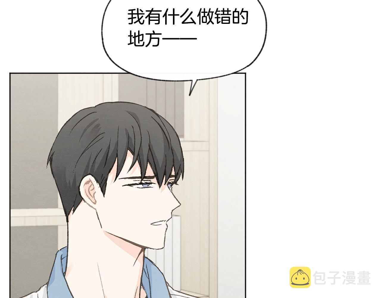 第43话 分手15