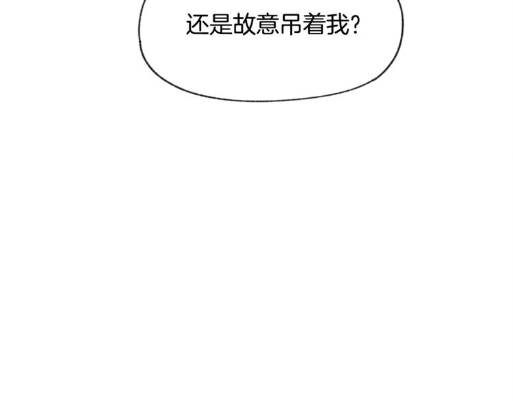 第25话 一时的兴趣44