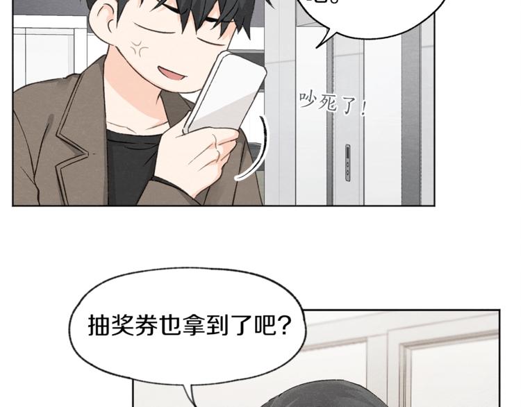 第2话 戏弄游戏94