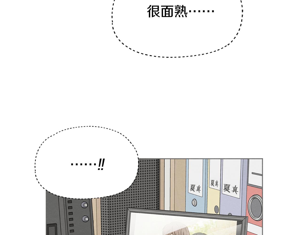 第41话 酒後吐真言111