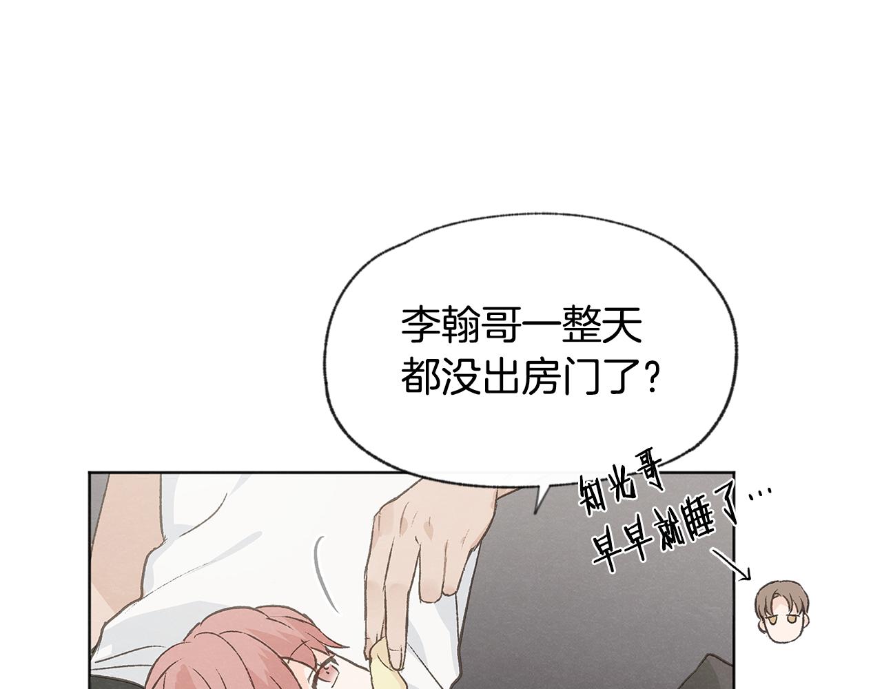 第44话 纠结28