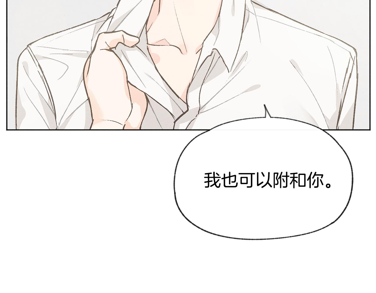 第42话 误会94