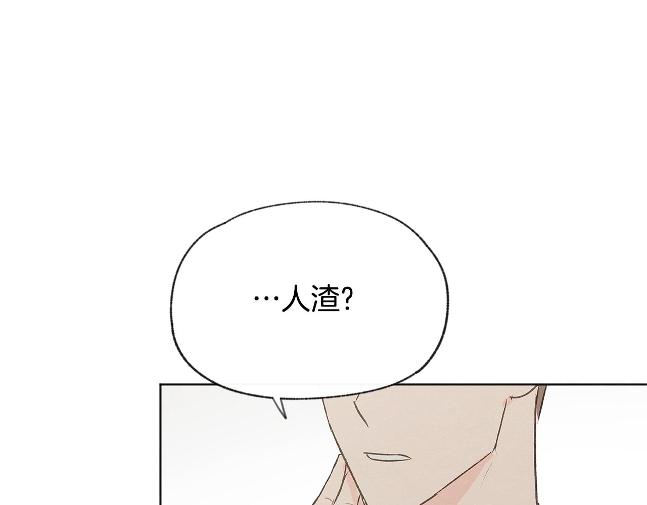 第42话 误会109