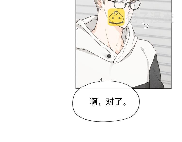 第31话 又惹事端75