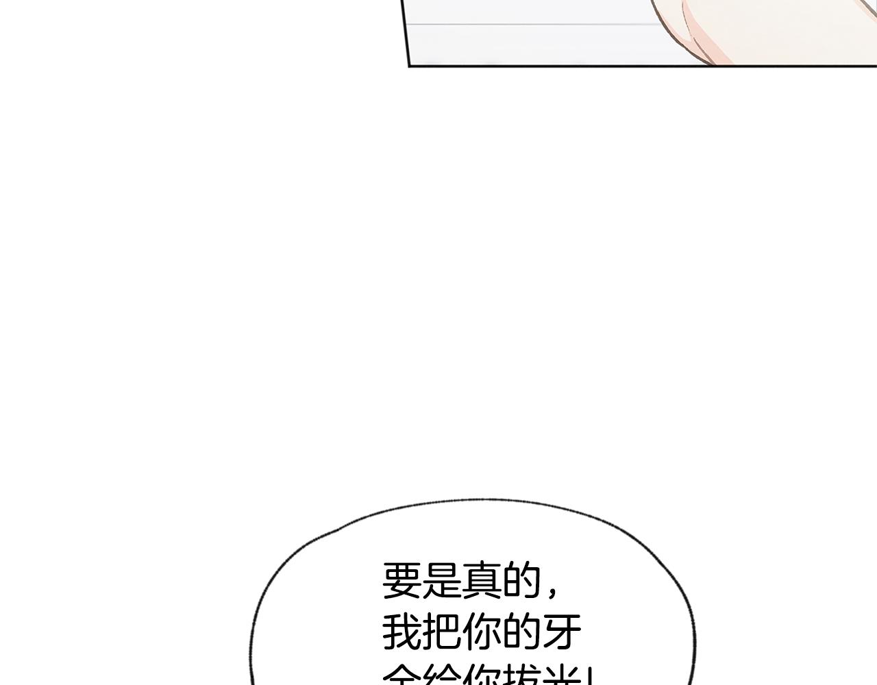 第41话 酒後吐真言121