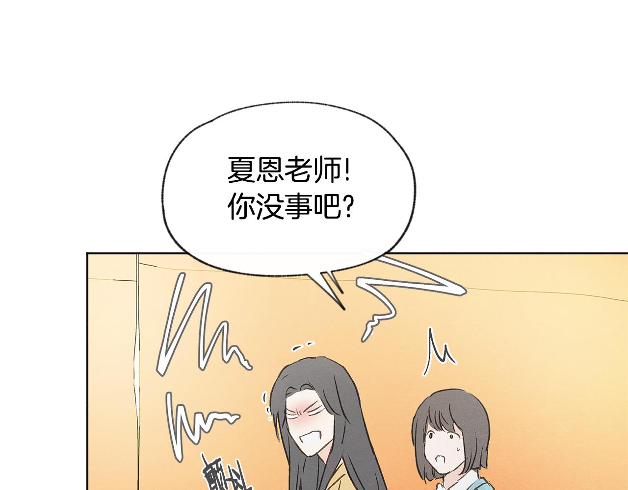 第41话 酒後吐真言72