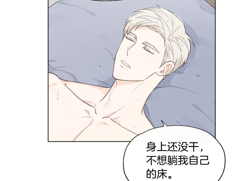 第31话 又惹事端67