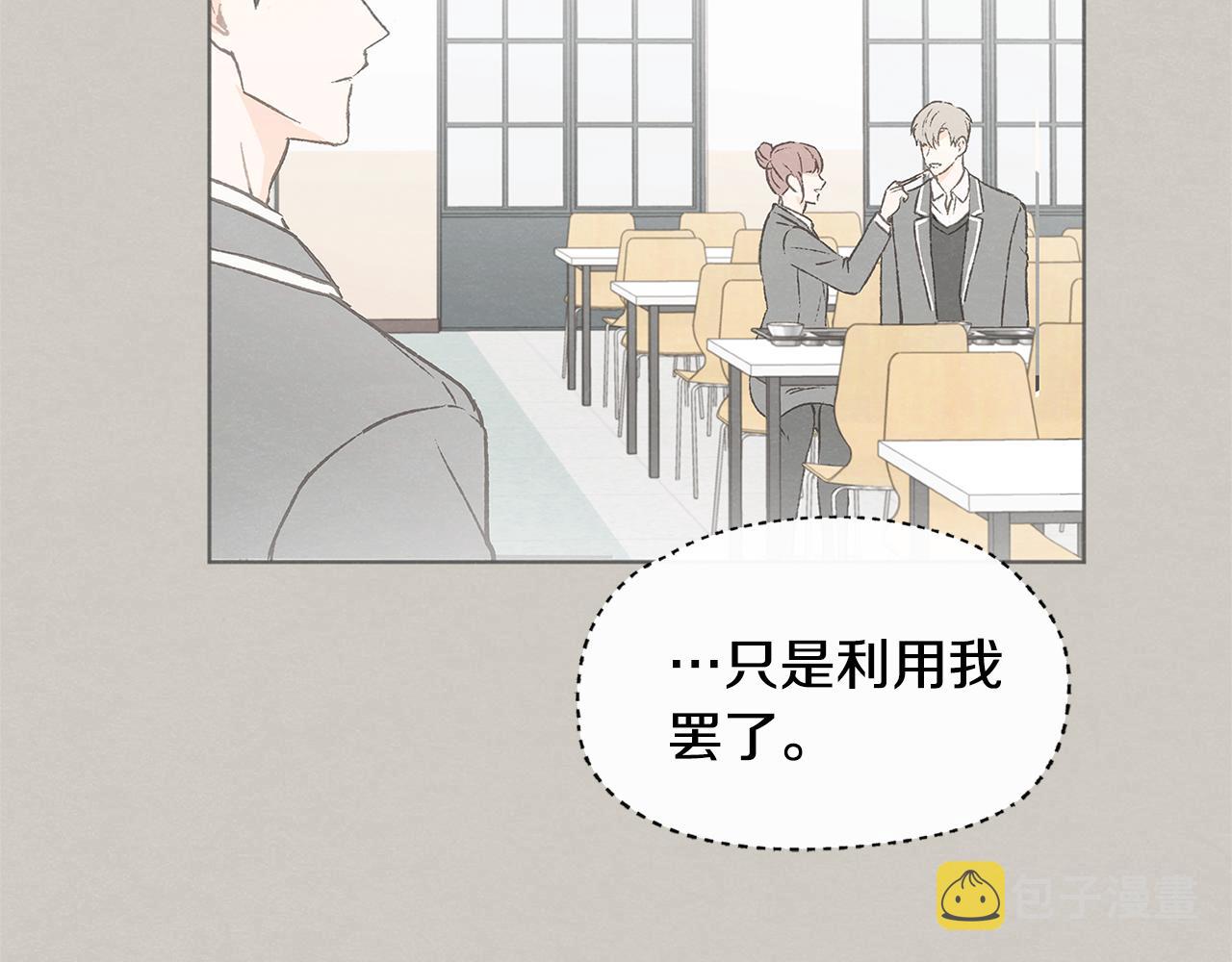 第39话 当年的事51