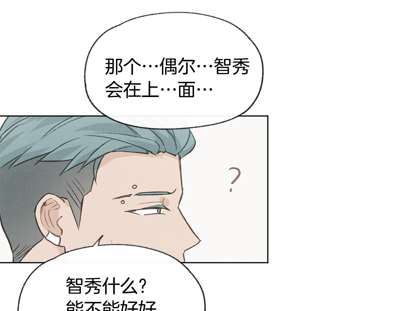 第37话 主动or被动37