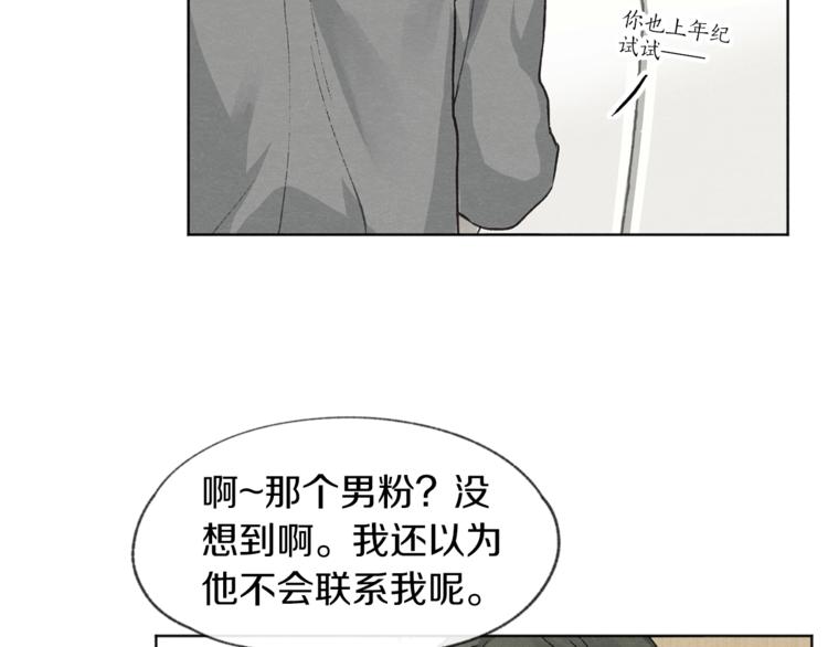 第4话 委屈5