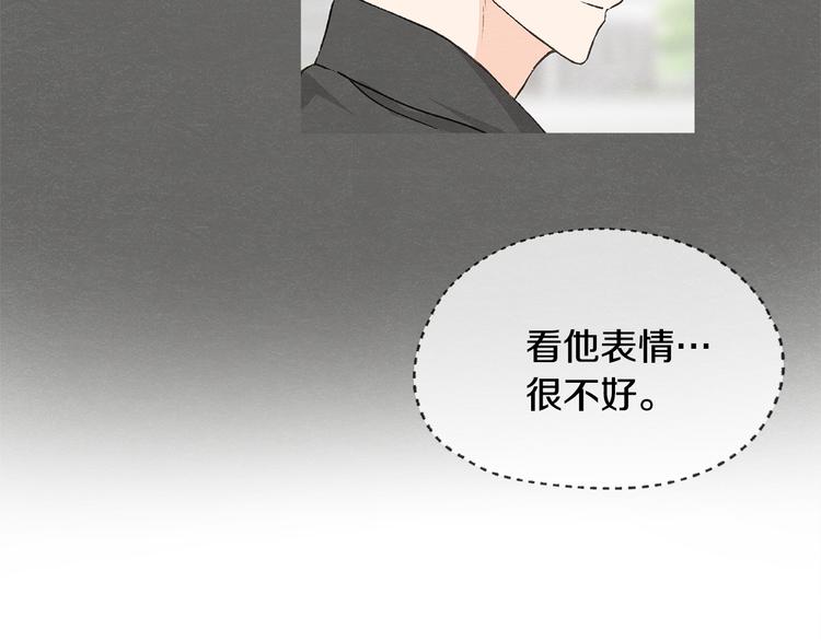 第6话 新人上班43
