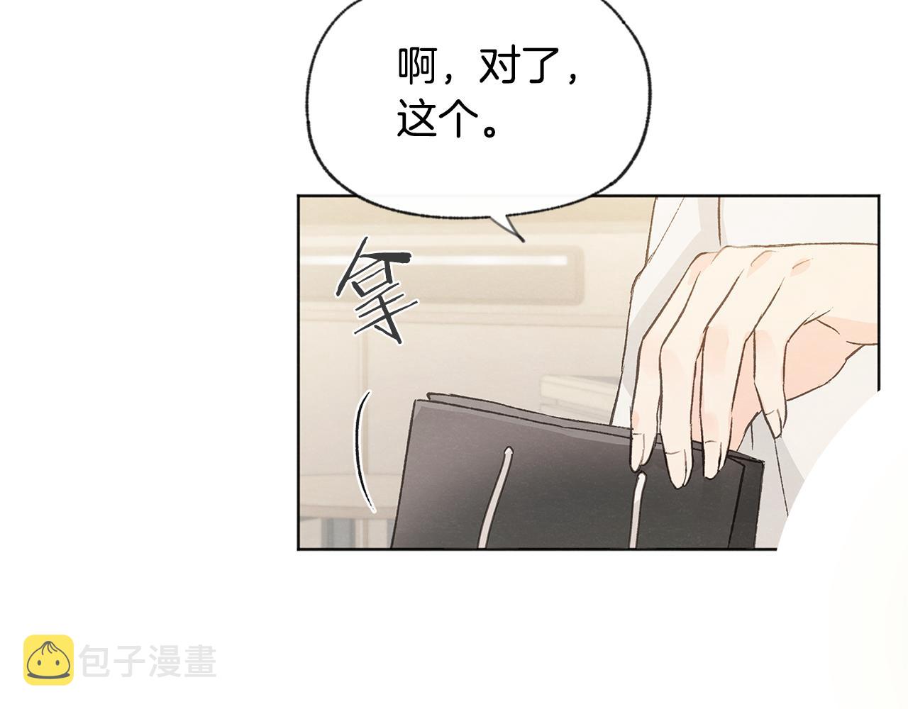第45话 知道真相55