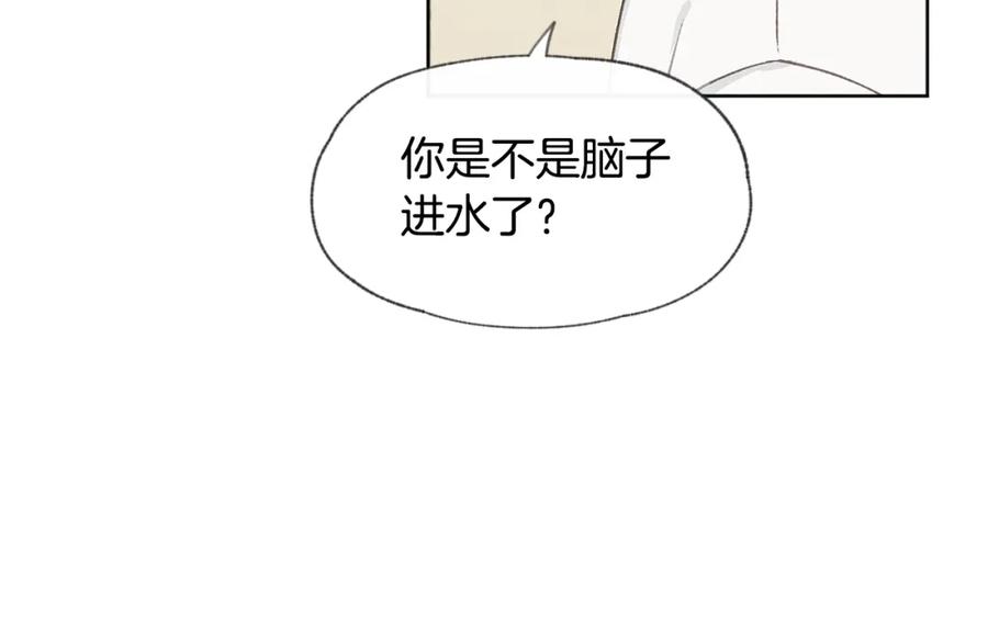 第27话 渣男回归62