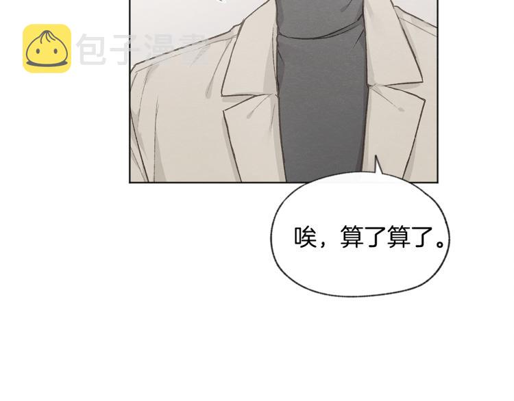 第31话 又惹事端45