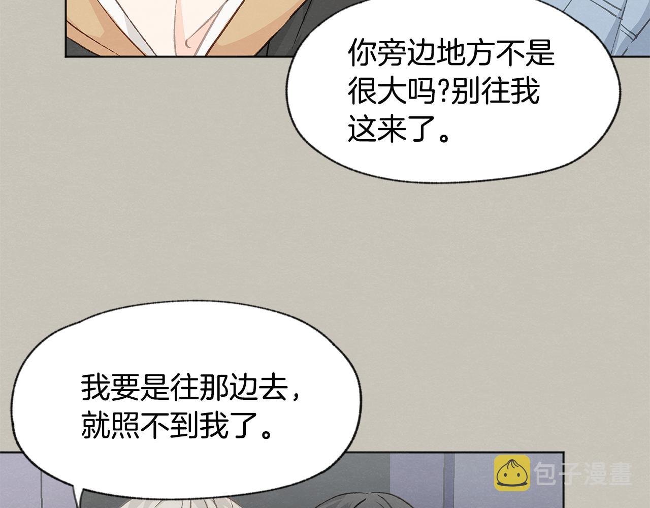 第13话 拍大头贴51