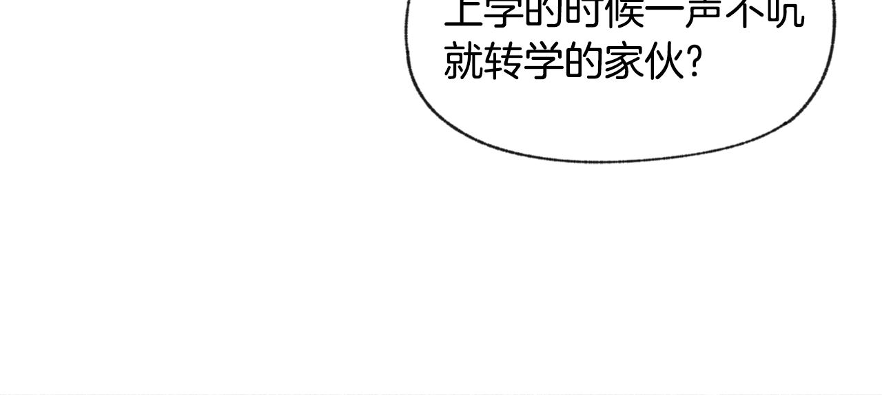 第40话 分手危机55