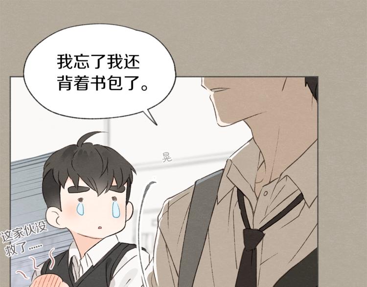 第2话 戏弄游戏8