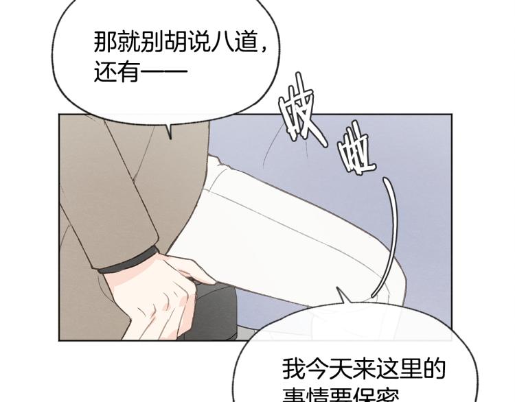 第34话 前男友住院83