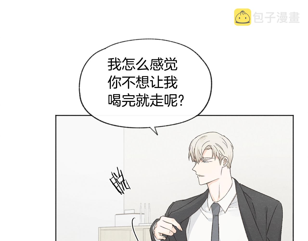第37话 主动or被动95
