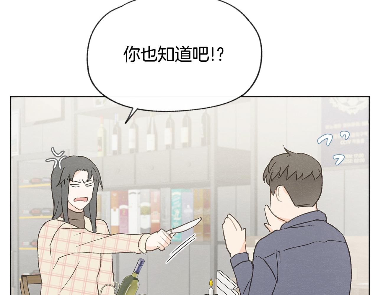 第43话 分手113