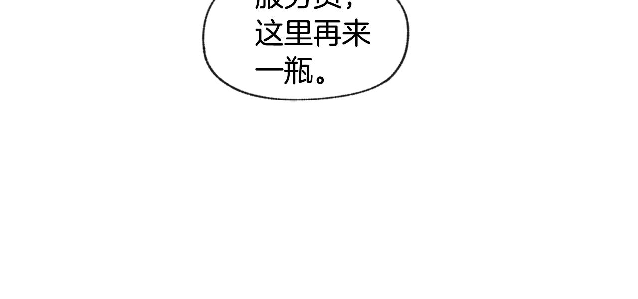 第41话 酒後吐真言48