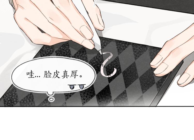 第2话 戏弄游戏47