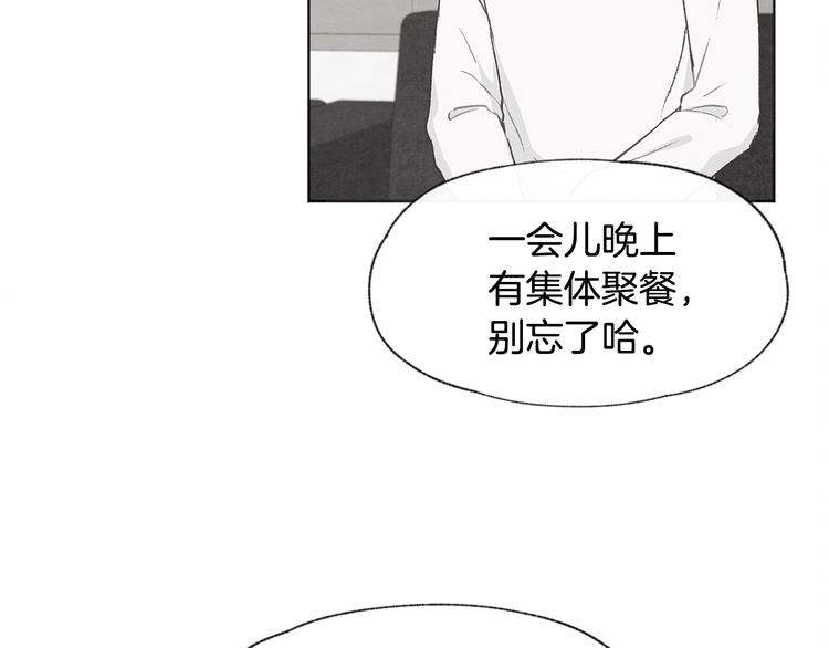 第26话 邀请做模特27
