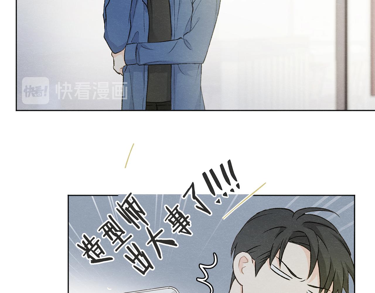 第7话 救场32