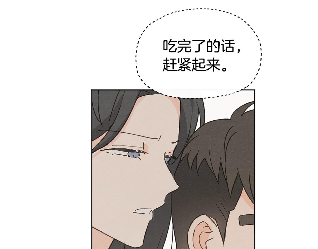 第44话 纠结13