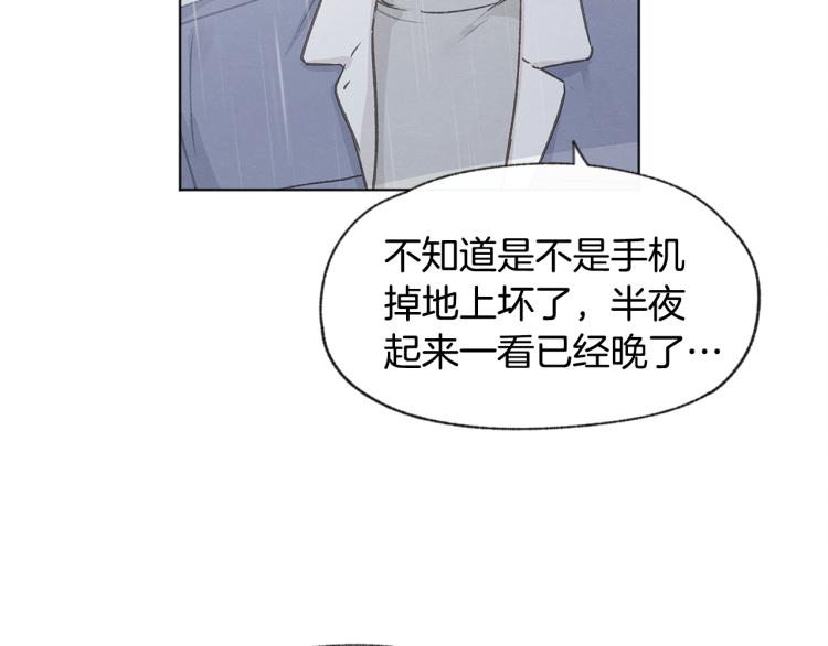 第34话 前男友住院114