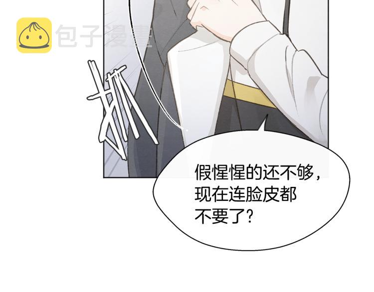 第33话 生病28