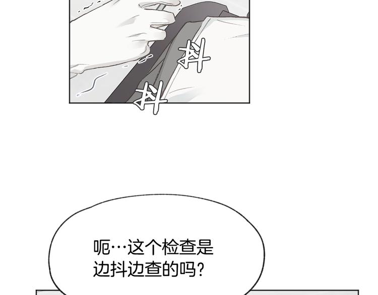 第16话 看牙医16