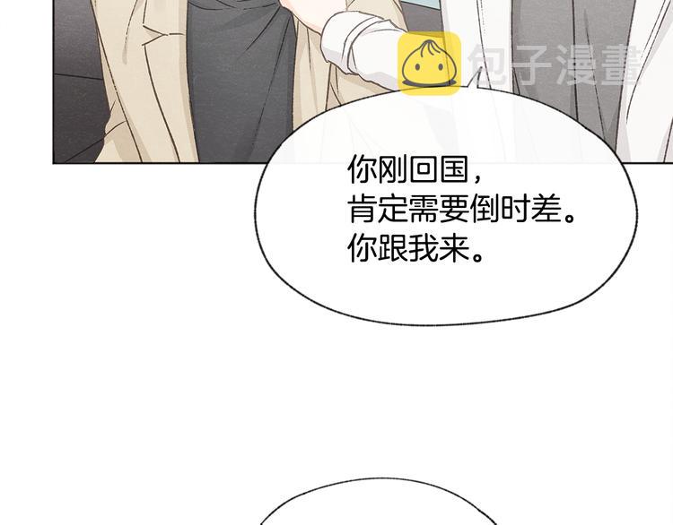 第21话 兄弟见面25