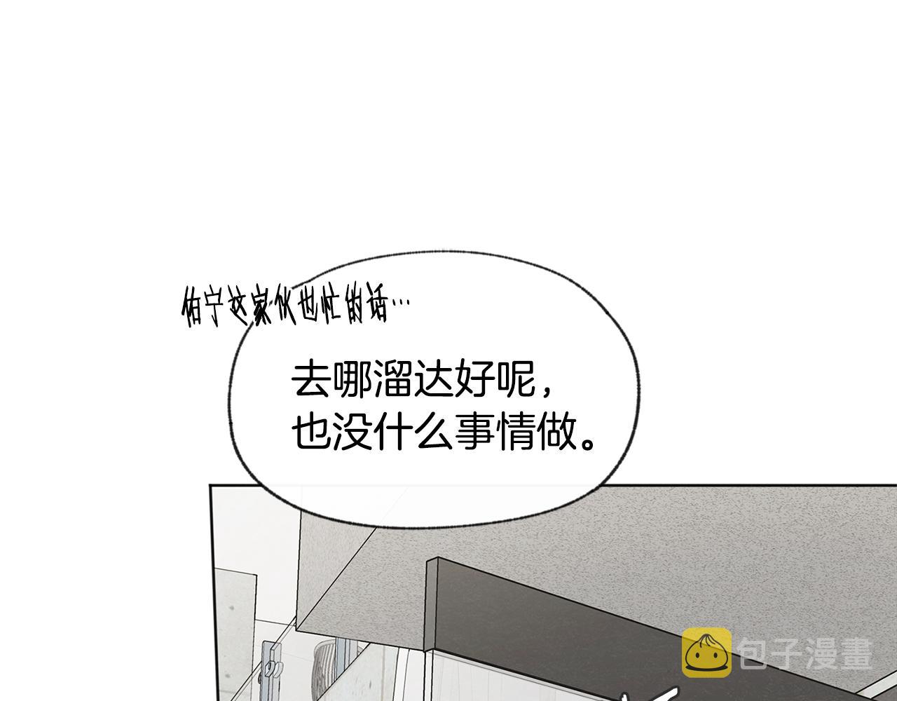 第49话 恋爱商谈125
