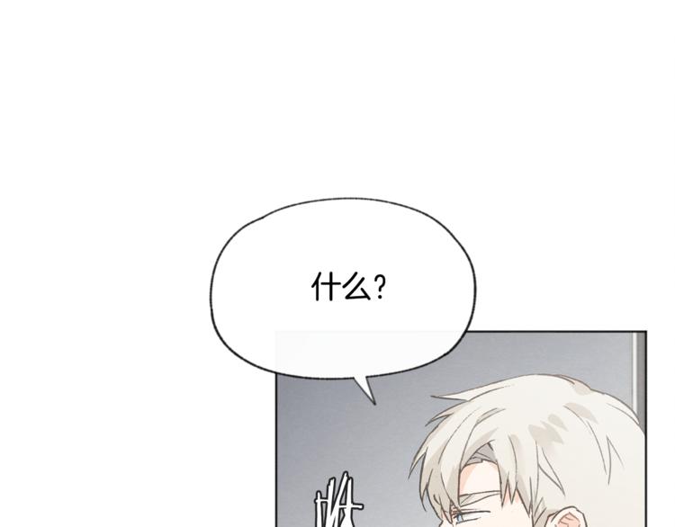 第20话 哥哥真来了61