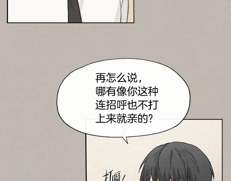 第23话 学生期往事52