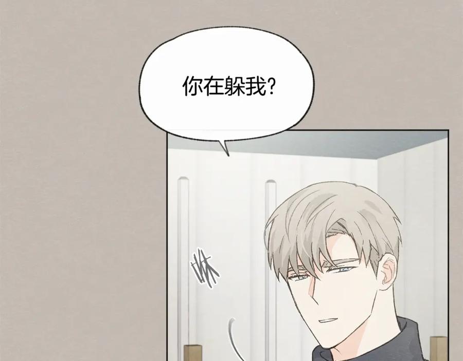 第28话 所以是兄弟俩115