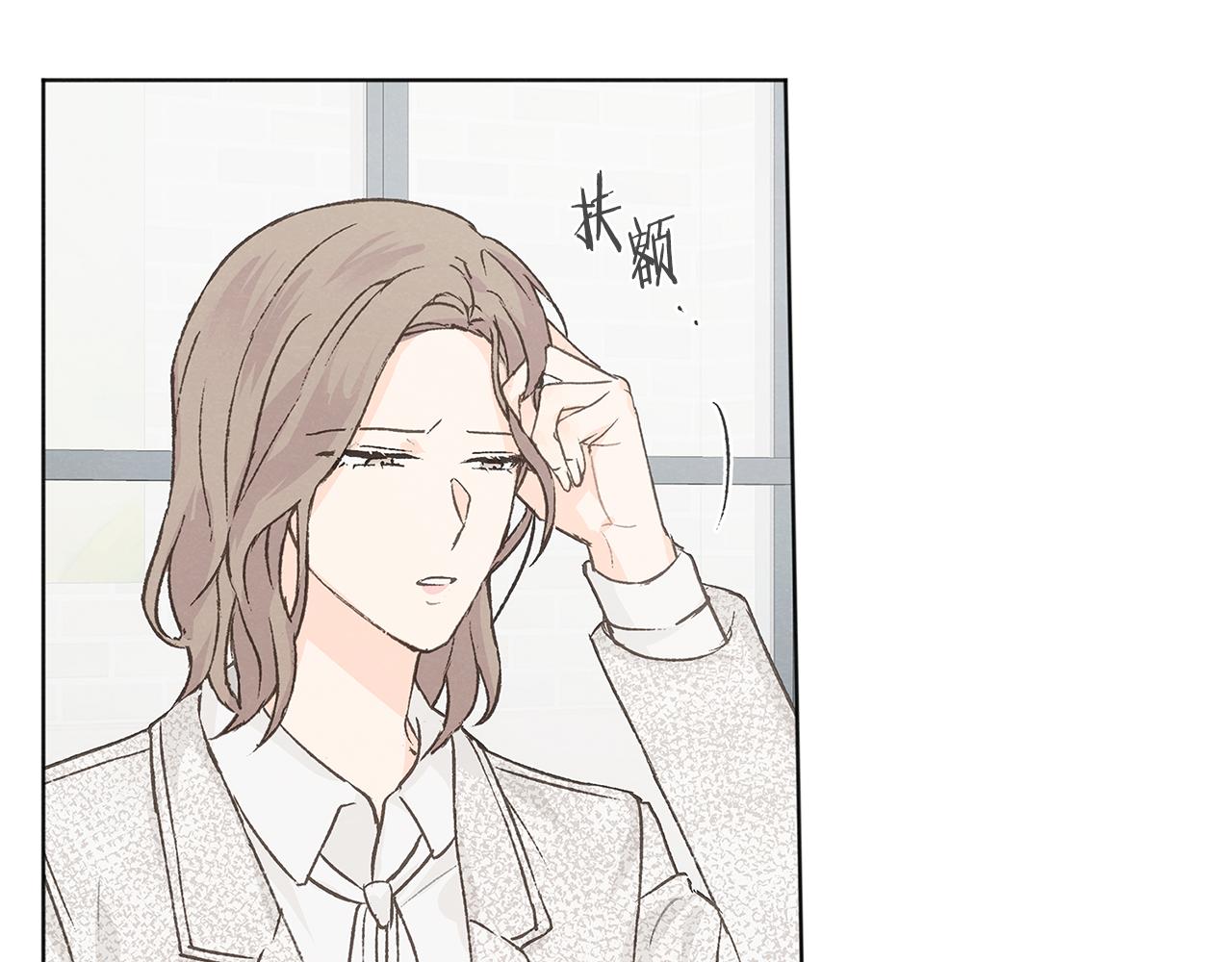 第48话 大打出手25