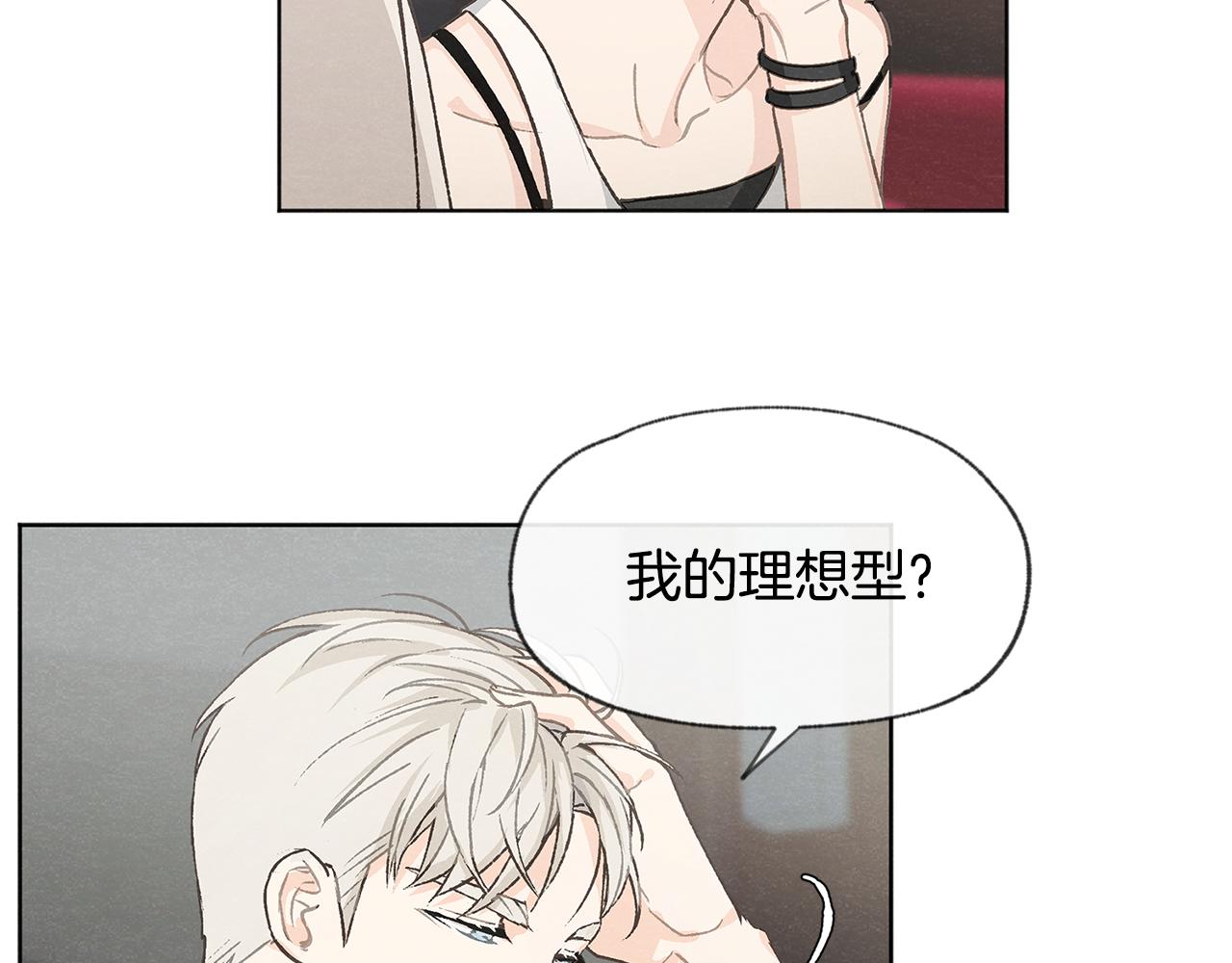 第7话 救场109