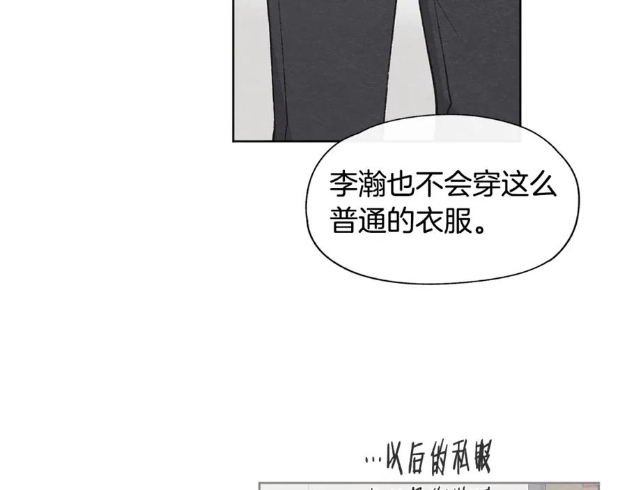 第28话 所以是兄弟俩13