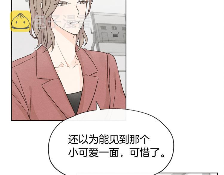 第23话 学生期往事129