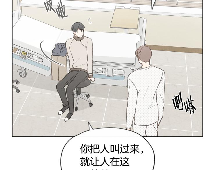 第36话 别再见了13