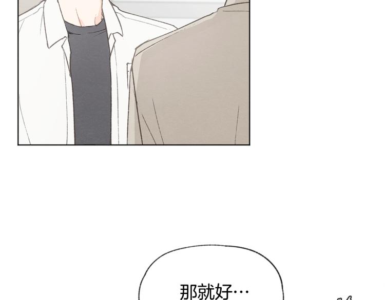 第31话 又惹事端47
