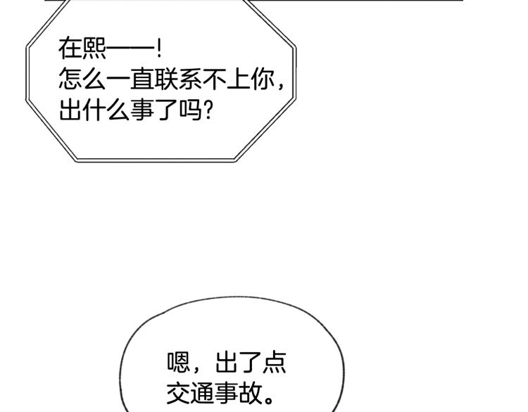 第36话 别再见了100
