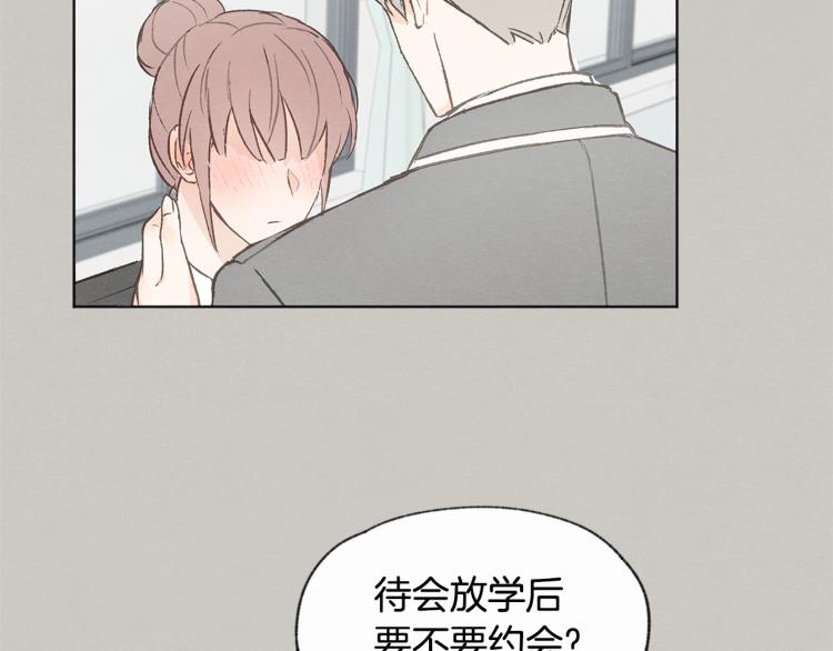 第32话 向女生表白60