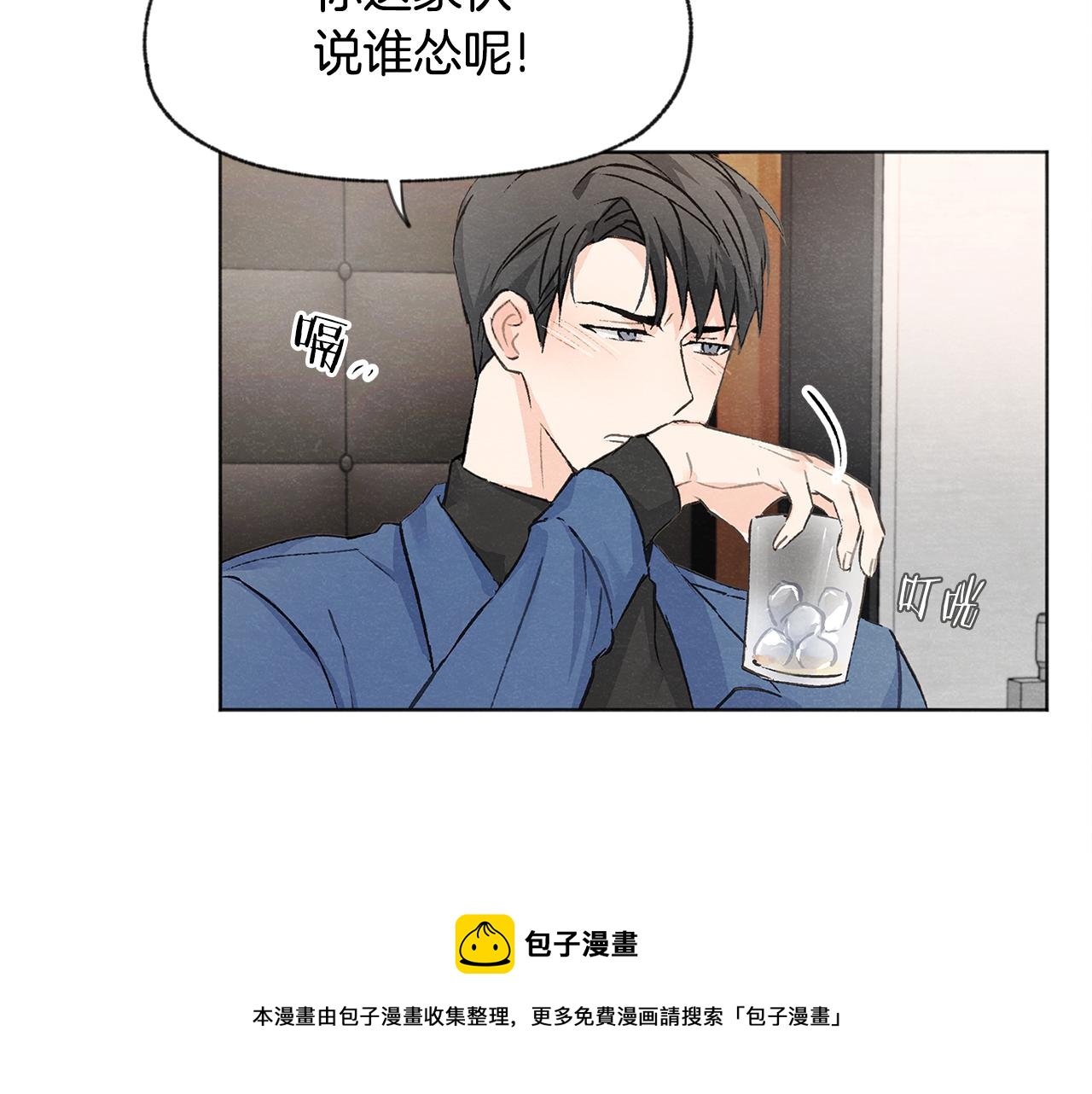第8话 独处64