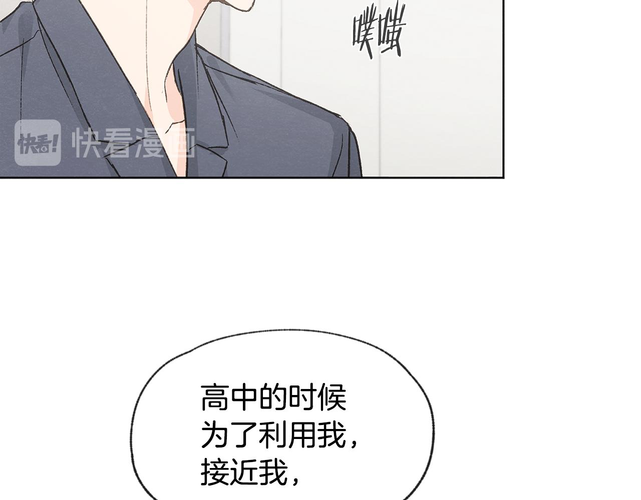 第40话 分手危机45
