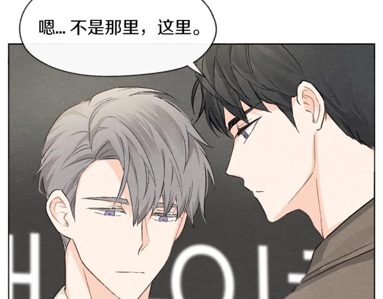 第2话 戏弄游戏72